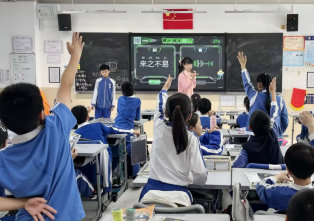 才智心育系统掩盖万余名学生构成心理健康教育全息画像 才智心育系统掩盖万余名学生构成心理健康教育全息画像