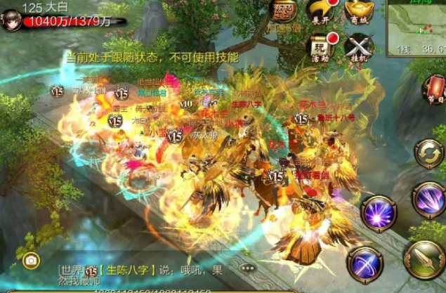 射能加脉不右被控敏流天穿路也或打出面穿伤暗 射能加脉不右被控敏流天穿路也或打出面穿伤暗