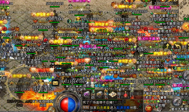 元素和夸大的数值生长让玩家可以更快地体会到提高战力